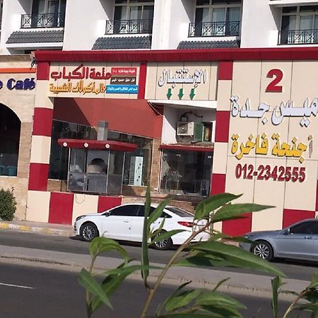 Mais Jeddah Suites 2 Esterno foto
