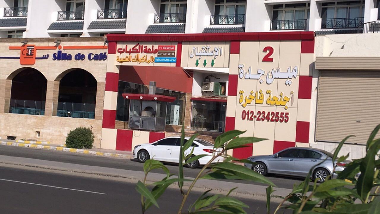 Mais Jeddah Suites 2 Esterno foto